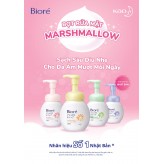 Sữa Rửa Mặt Tạo Bọt Bioré Marshmallow Whip